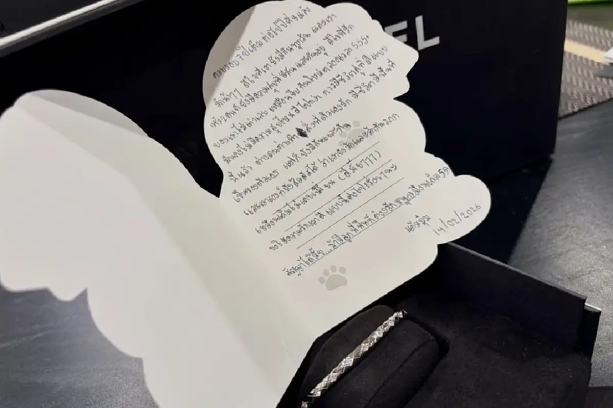 วาเลนไทน์ของขวัญสุดพีก “พีท กันตพร” เซอร์ไพรส์ “แก้มบุ๋ม”  