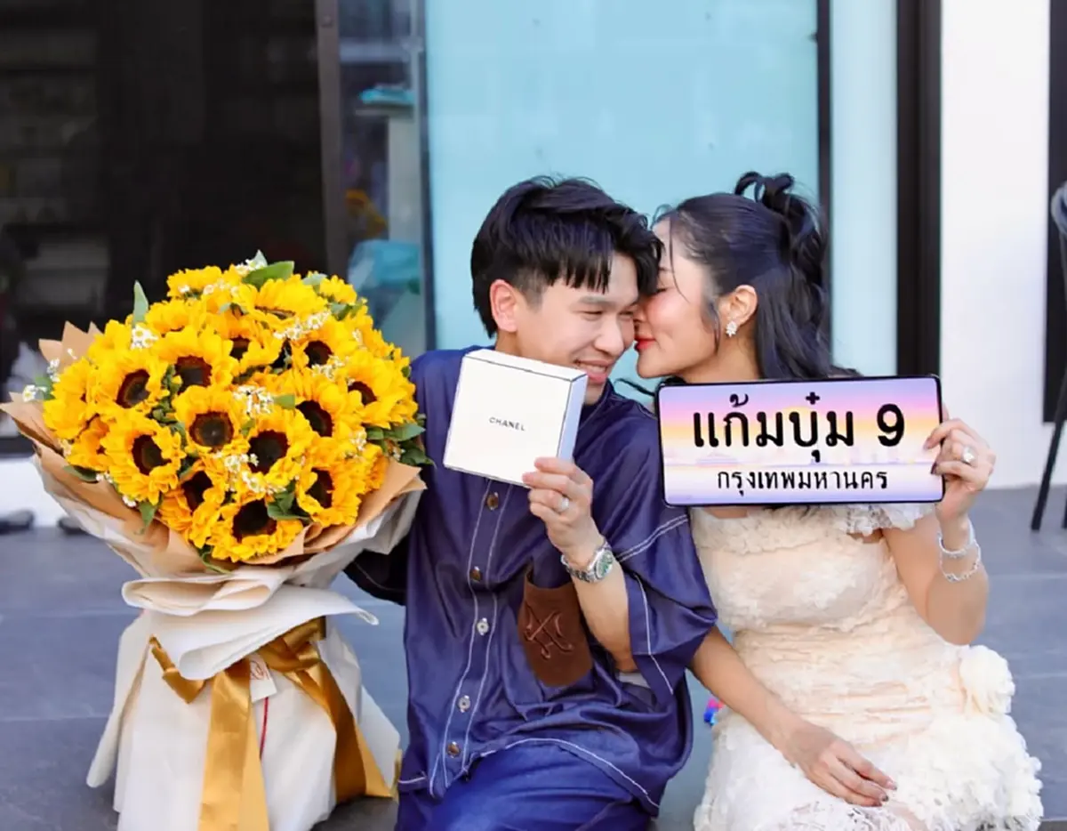 วาเลนไทน์ของขวัญสุดพีก “พีท กันตพร” เซอร์ไพรส์ “แก้มบุ๋ม”  