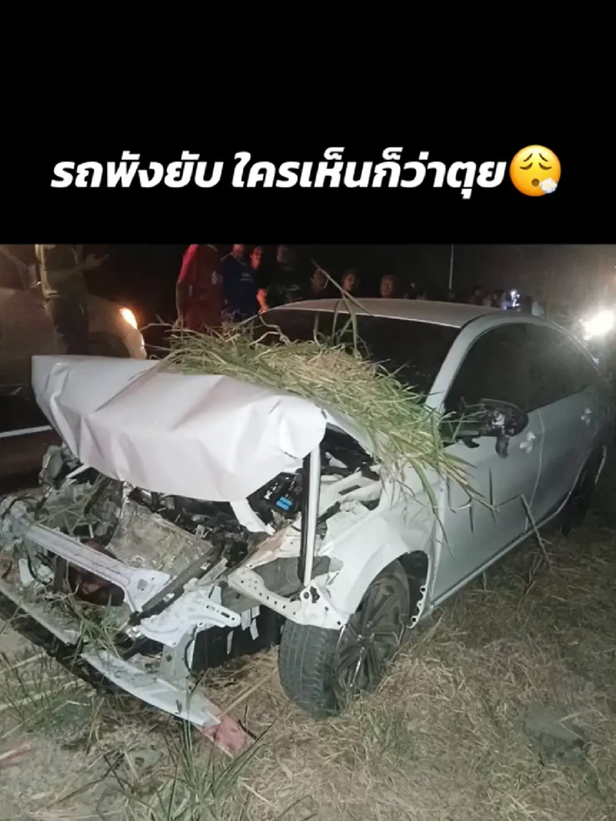 อาการล่าสุด แอร์ พรสวรรค์ รถชนพังยับ โอดเจ็บสุดในชีวิต