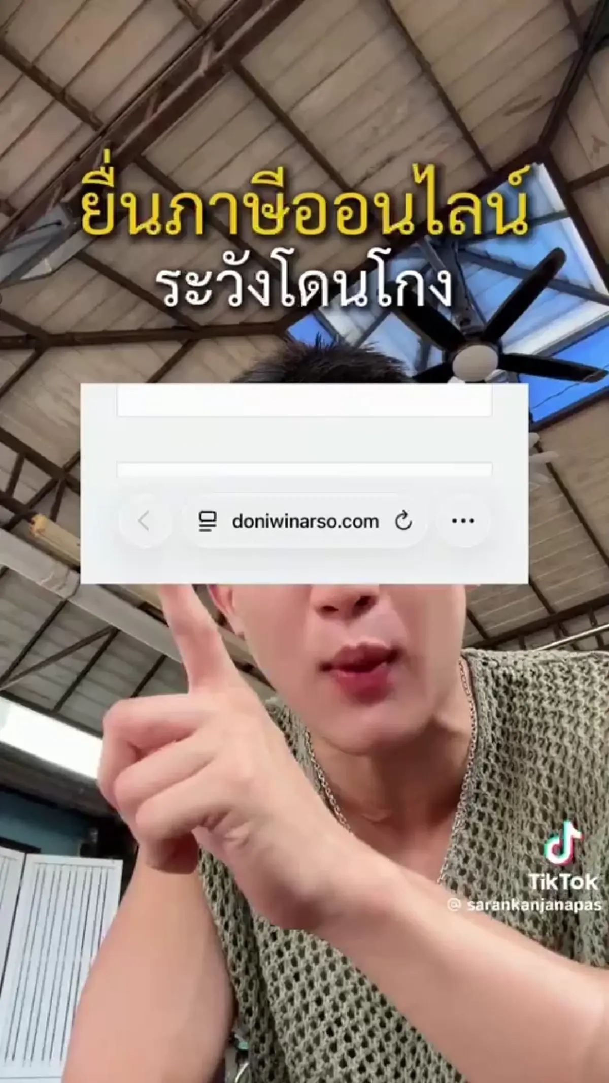 ภาพ @sarankanjanapas