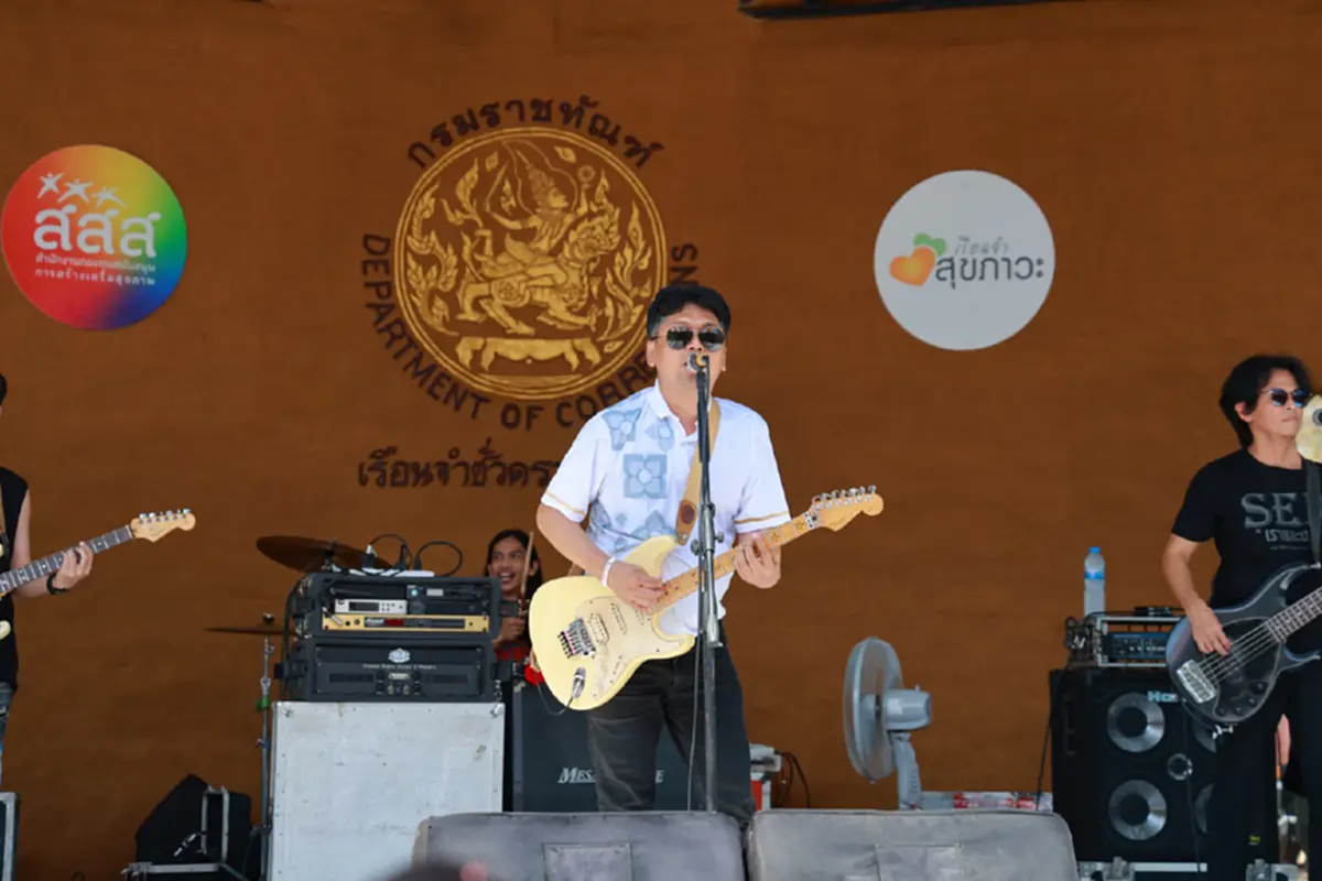 เปิดภาพ "เสก โลโซ" ร็อกสะเทือนเรือนจำ ก่อนโชว์ใหญ่งานเขาวัง