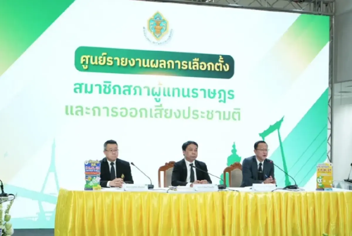 กกต.ชี้แจงแล้ว บัตรลงคะแนนมีบาร์โค้ด มีไว้ทำอะไรกันแน่?