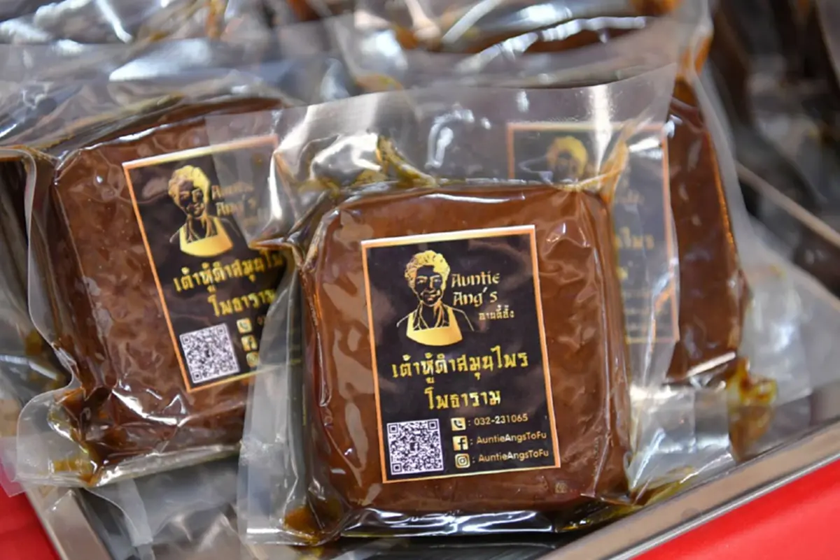 กรมทรัพย์สินทางปัญญา ปักหมุด"ราชบุรี"ดัน GI ไทยครองใจตลาดโลก