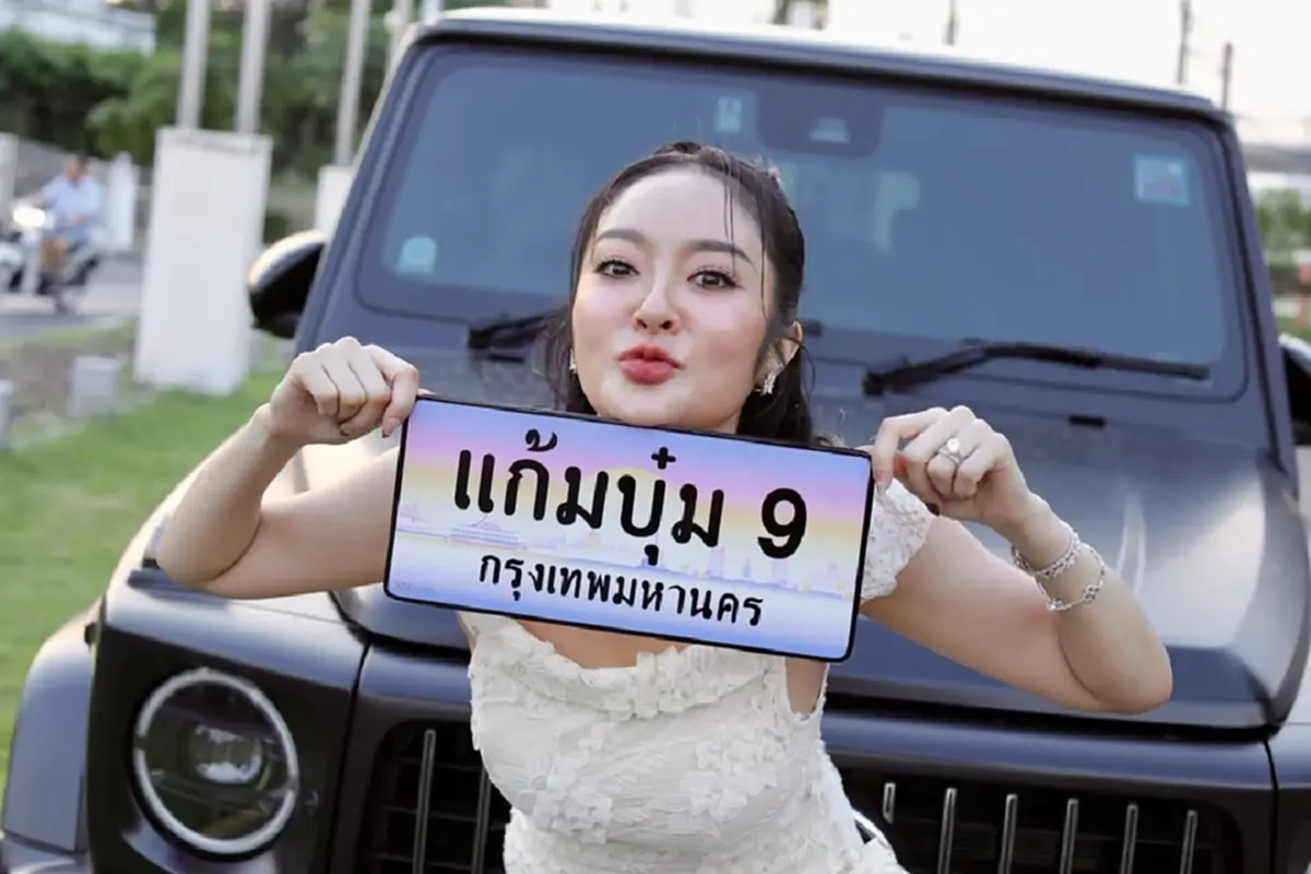 วาเลนไทน์ของขวัญสุดพีก “พีท กันตพร” เซอร์ไพรส์ “แก้มบุ๋ม”  