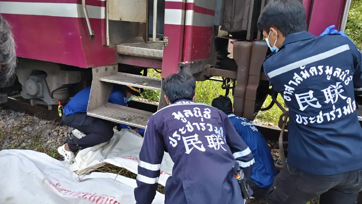 รถไฟสายใต้ชนคนเสียชีวิต ยิ่งน่าตกใจ รู้ชื่อ - อายุในภายหลัง
