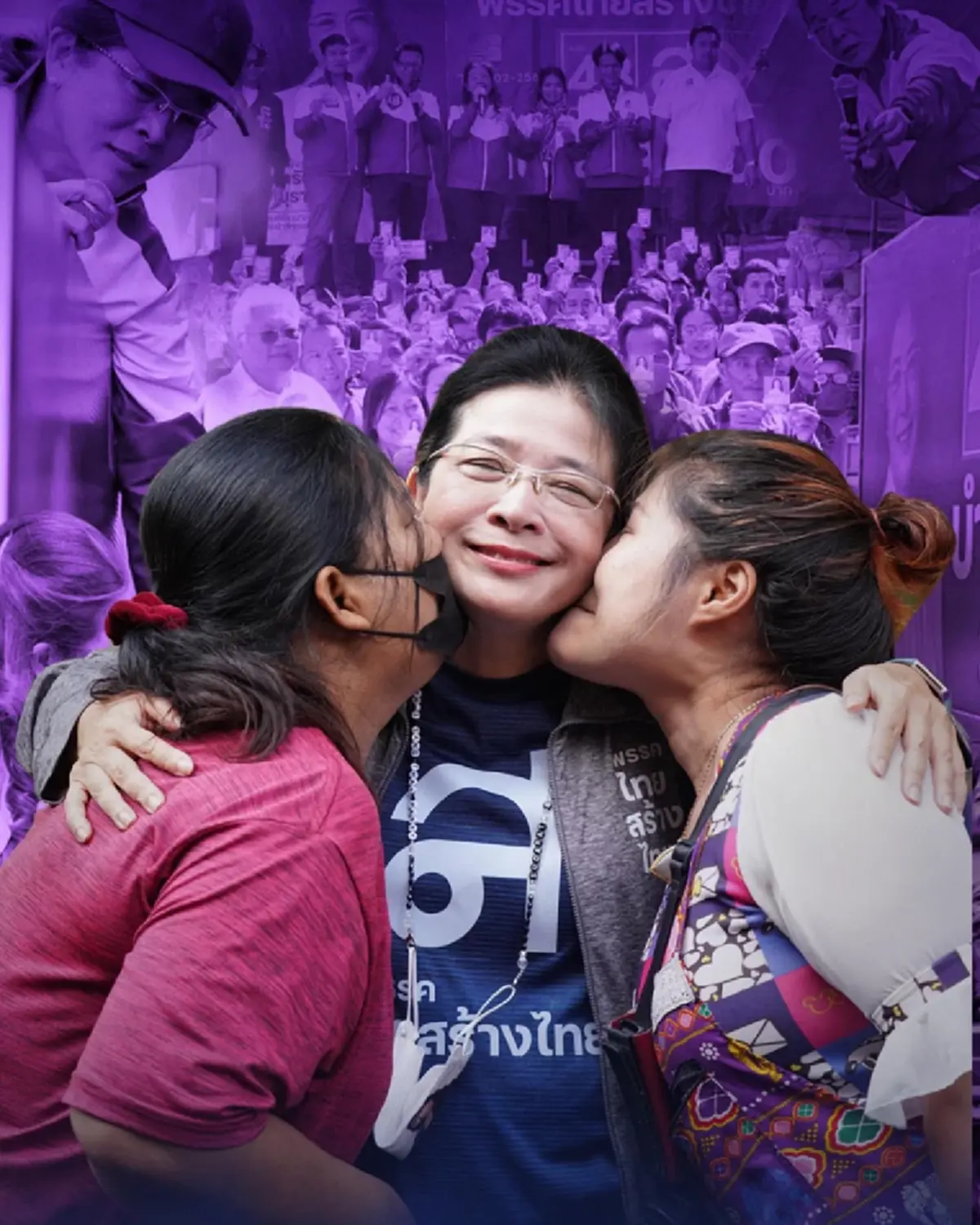 เปิดเหตุผล"คุณหญิงสุดารัตน์"ประกาศลาออกหัวหน้าพรรคไทยสร้างไทย