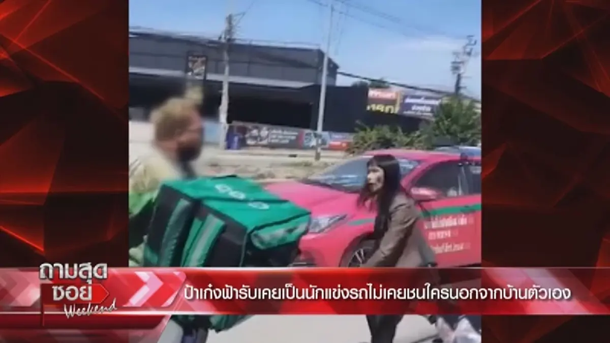 เปิดวาร์ปป้าบริโอฟ้า ของดีตัวตึงเมืองนนท์ เห็นประวัติแล้วว้าว