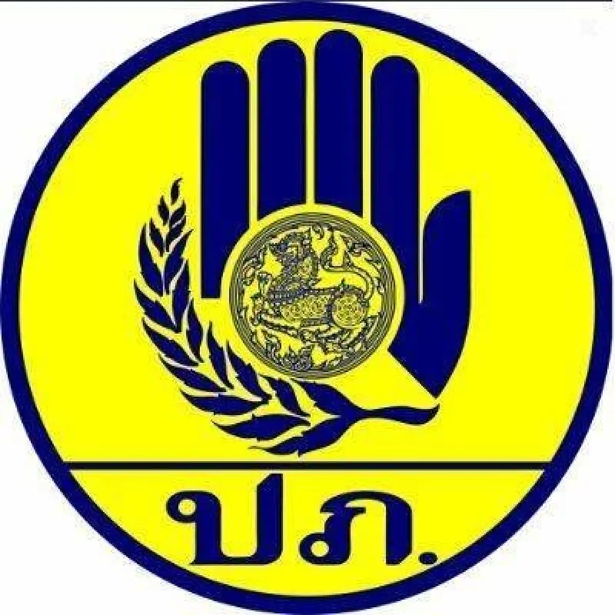 โอนแล้วเที่ยงวันนี้ เงินเยียวยาน้ำท่วม เพิ่มเติม 45 จังหวัด