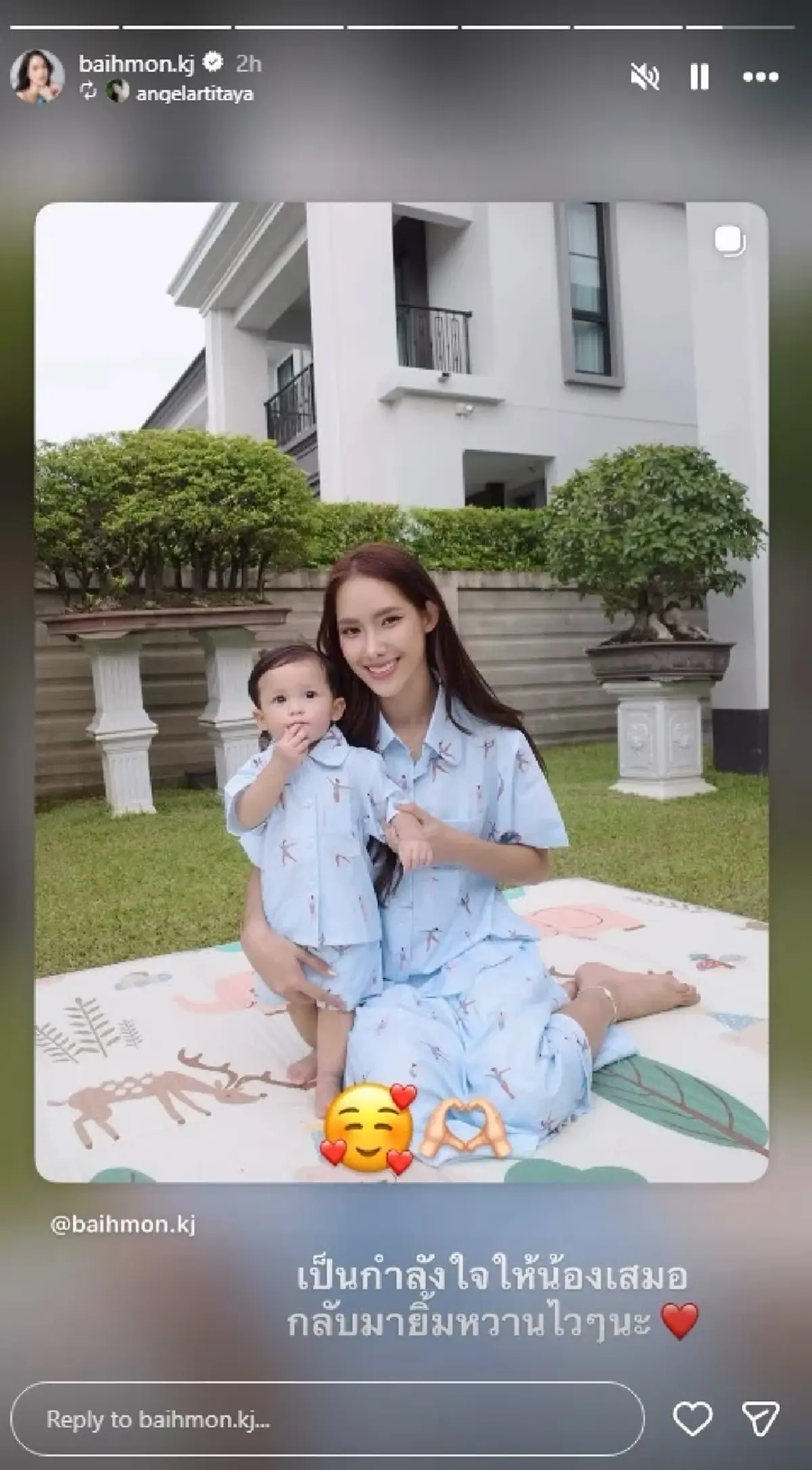 ใบหม่อน กิตติยา เคลื่อนไหวแล้ว หลัง แจ็ค แฟนฉัน ยอมรับลดสถานะความสัมพันธ์