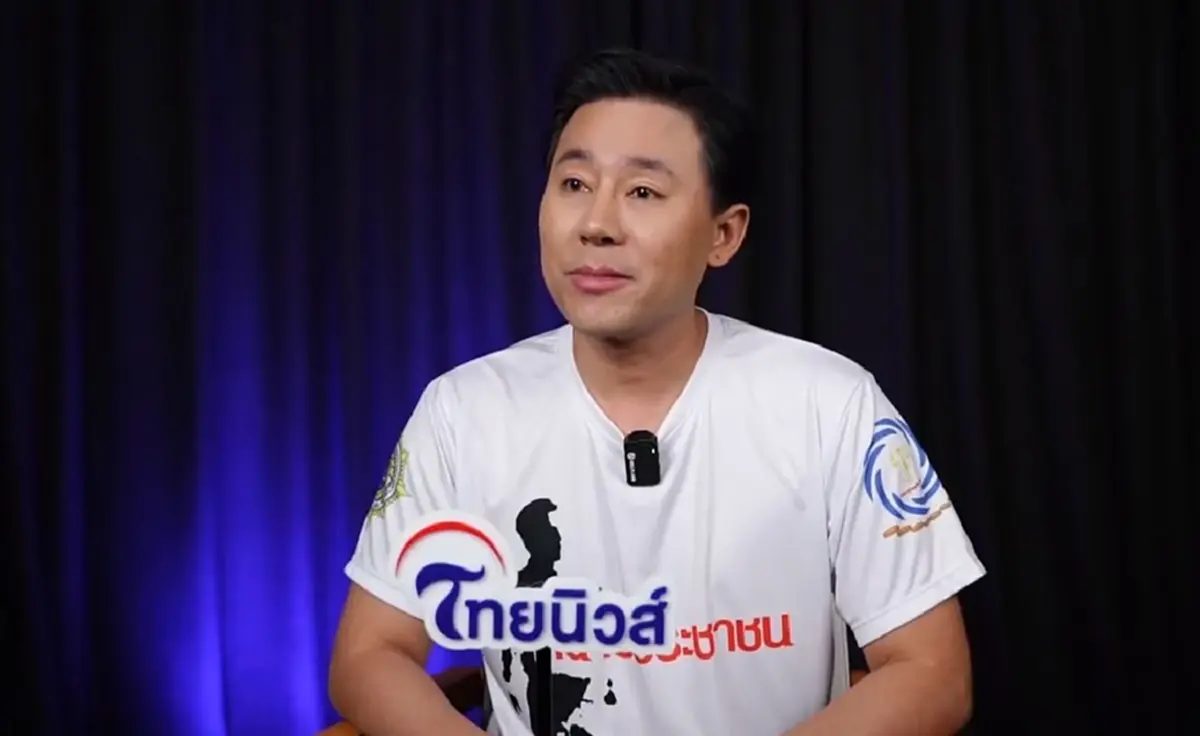 เปิดแชทเลขาฯ "ทนายตั้ม" เผยสาเหตุแท้จริงคืนทรัพย์สิน