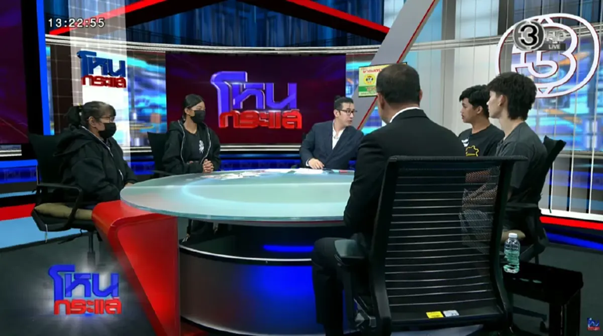 หนุ่มวัย 19 ช้ำ เมียท้องทิพย์ เอาลูกคนอื่นมาอ้าง ขอเงินเกือบล้าน