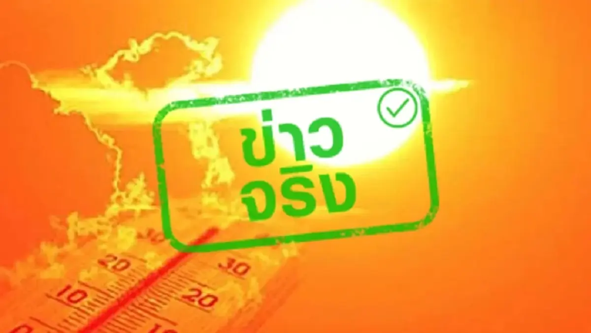 หน้าร้อนนี้อย่าหาทำ 5 พฤติกรรมเสี่ยงทำร่างกายช็อก พร้อมเทคนิคคลายร้อน