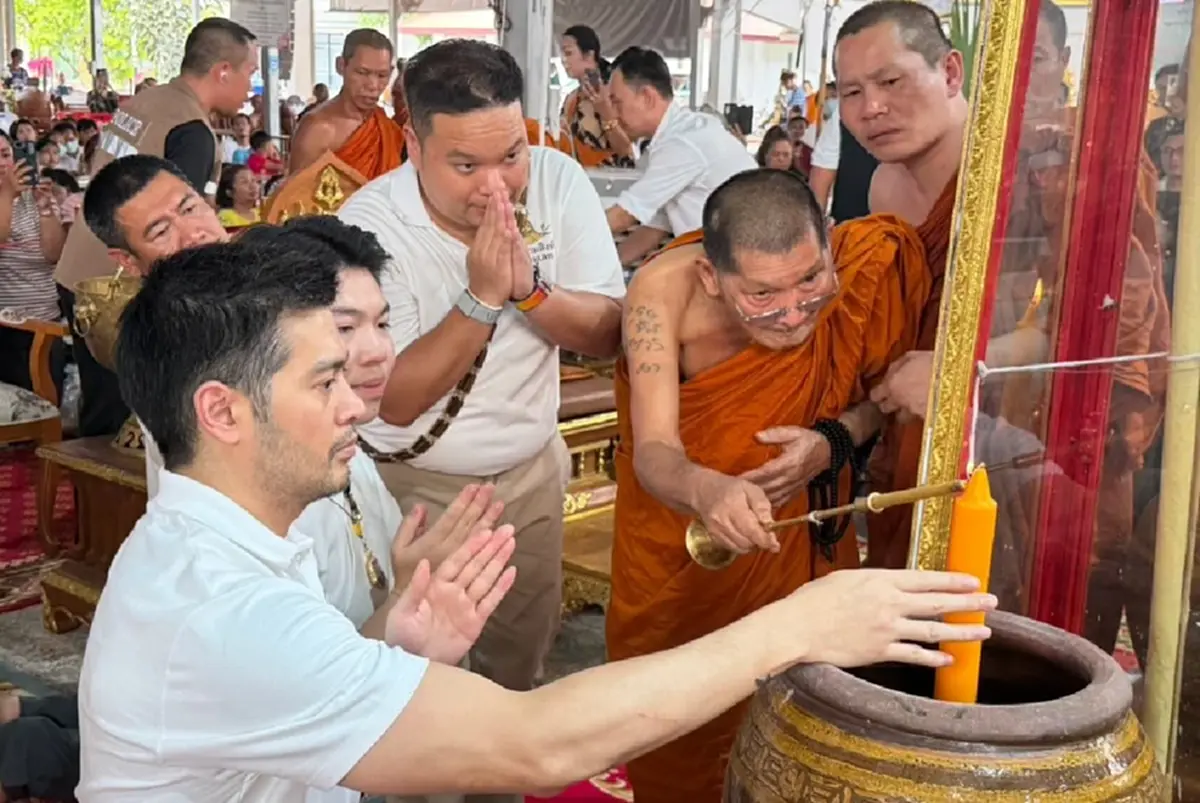 ต๊อด ปิติ เปิดเลขขันน้ำมนต์ หลวงปู่ศิลา พิธีงานบุญบวงสรวงใหญ่