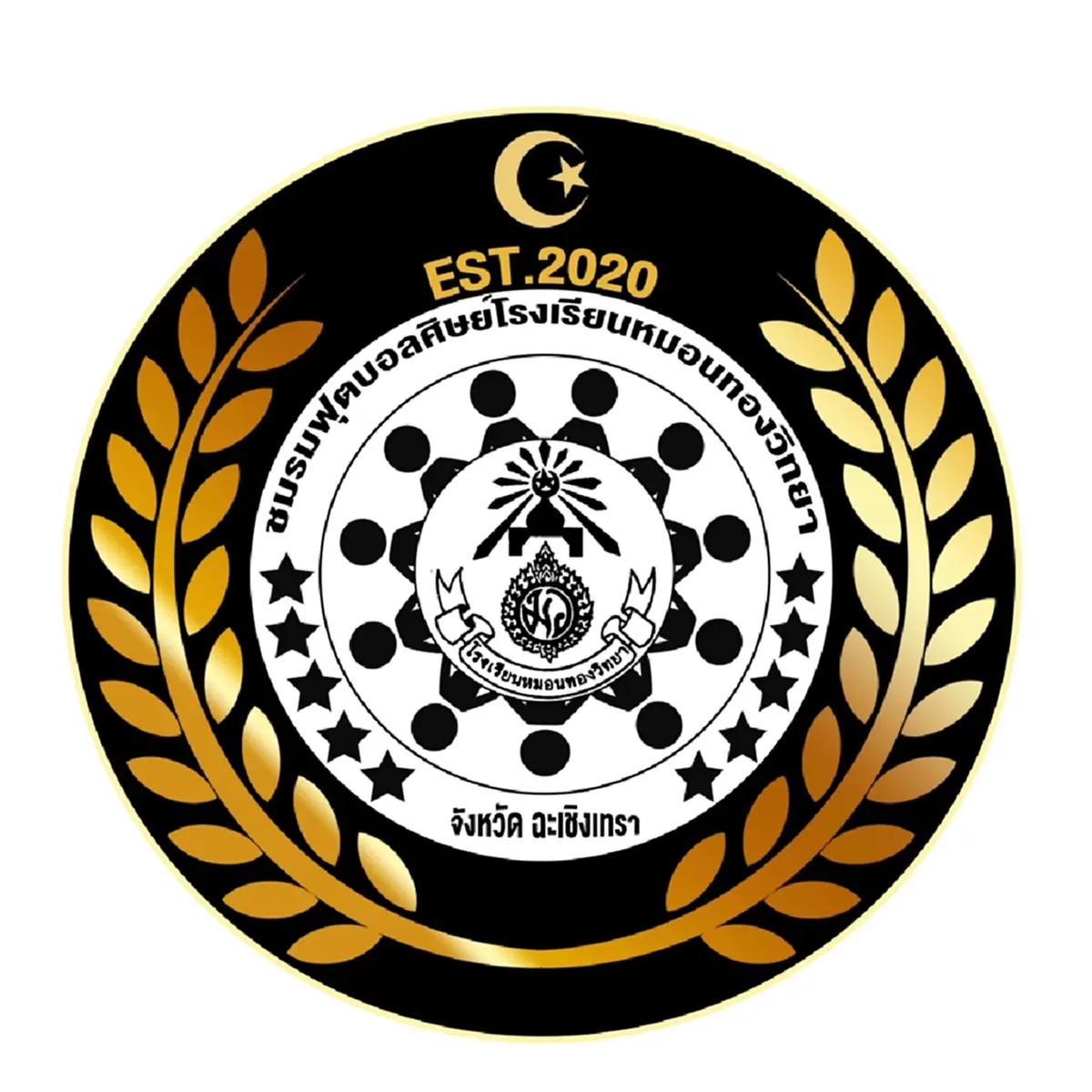 หมอนทองวิทยา แถลงแล้วหลัง อ.สกล ประกาศอำลาคุมทีมฟุตบอล