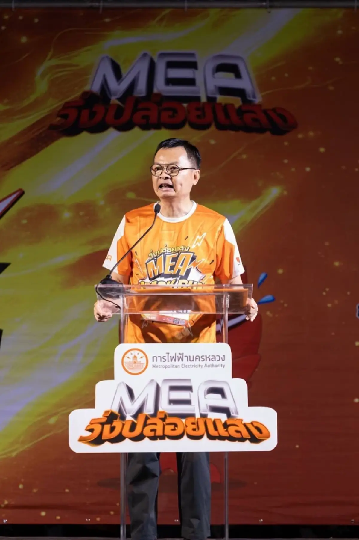 MEA ปลุกพลังงานเมือง จัดทัพนักวิ่งนับพันในงาน "MEA SPARK RUN" วิ่งชมประวัติศาสตร์ย่านพระนคร