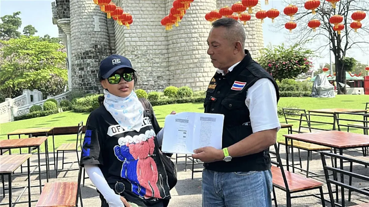 สาว ร้องจ่าคิงส์ แจ้งความเอาผิดเพื่อนแม่ หลอกขนพร้อมยาเสพติด