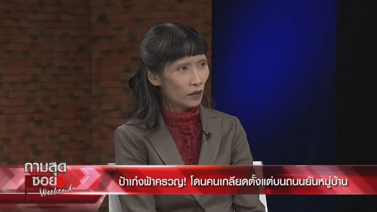 เปิดวาร์ปป้าบริโอฟ้า ของดีตัวตึงเมืองนนท์ เห็นประวัติแล้วว้าว