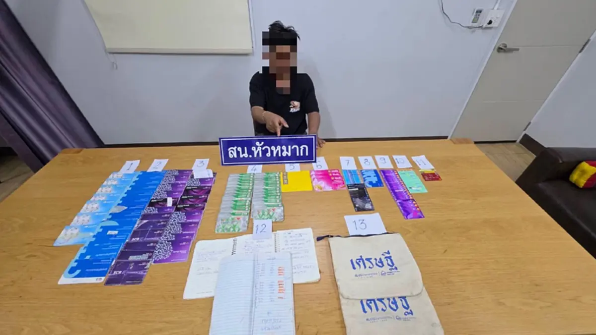 สืบหัวหมากบุกทลายแก๊งบัญชีม้าข้ามชาติ รวบเขมรตัวการคาหอ