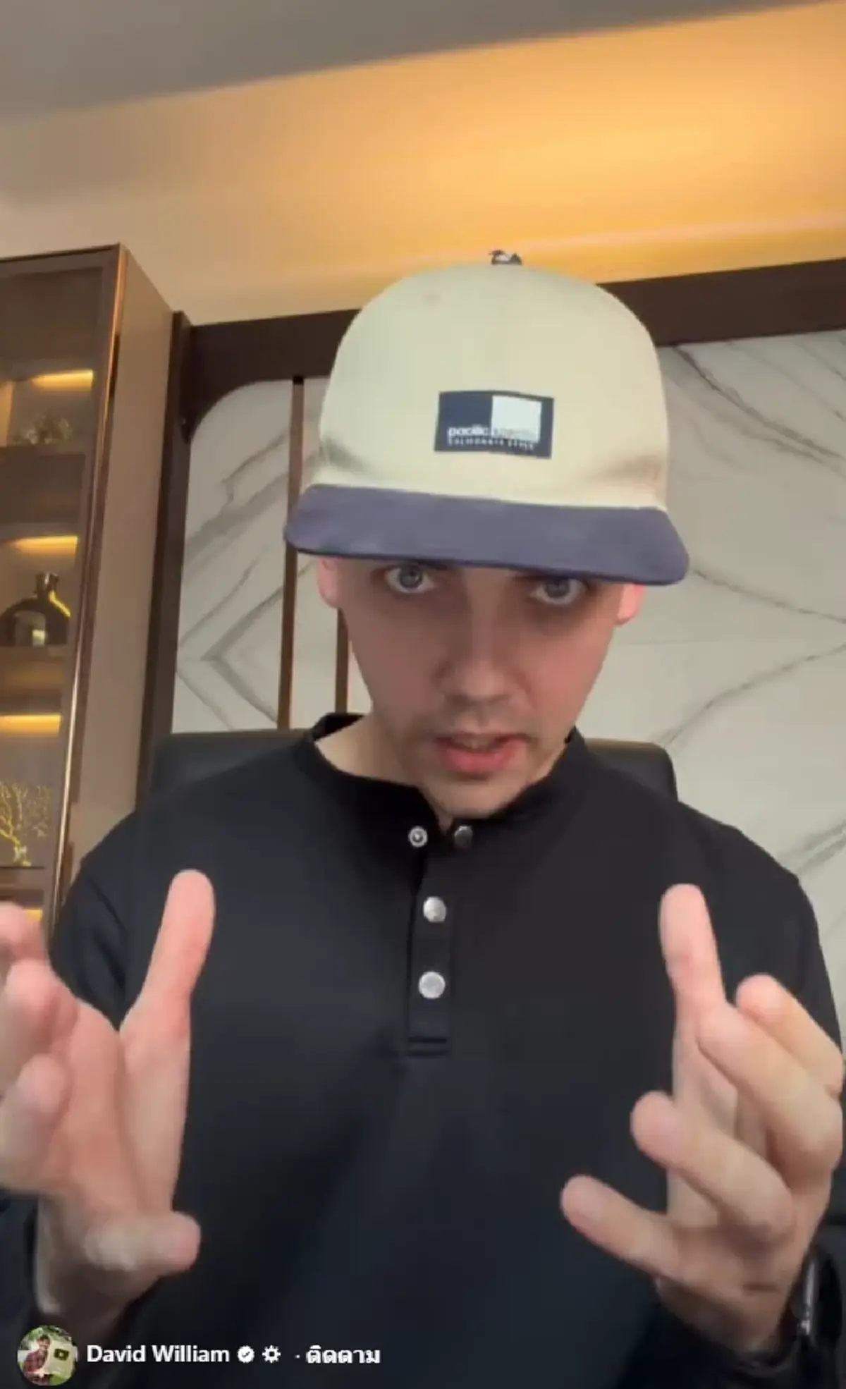 ครูเดวิด เตือนด่วน เรื่องใหญ่ สหรัฐเปิดฉากสงครามกับอิหร่านแล้ว 