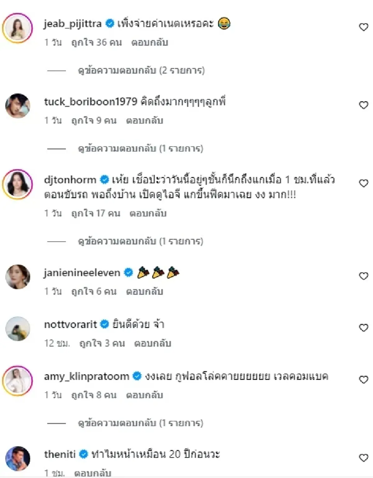 กฤษณ์ ศรีภูมิเศรษฐ์ เคลื่อนไหวแรกในรอบ 5 ปีที่หายไป เพื่อนๆแห่ตกใจ 
