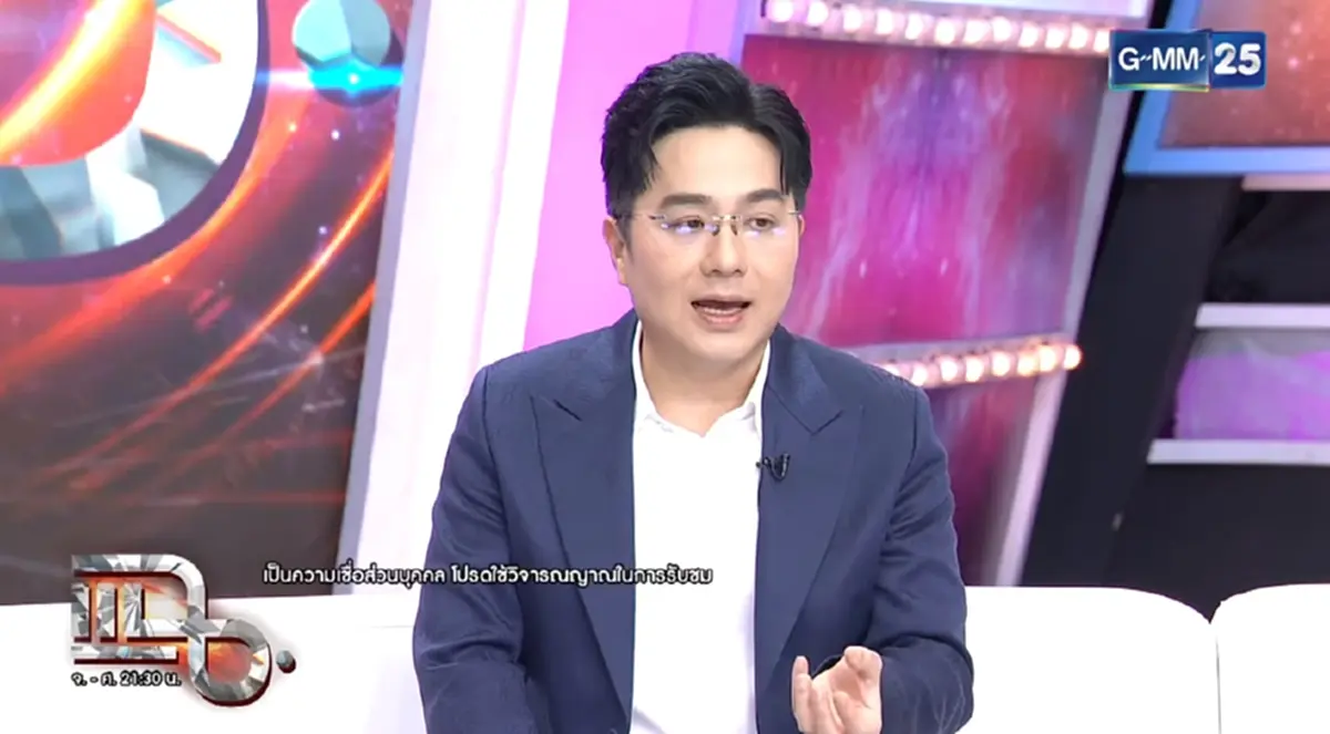 2 ราศี ดาวเสาร์ย้ายออก มีข่าวดี ดวงพ้นเคราะห์ ปลายปีเตรียมเฉิดฉาย