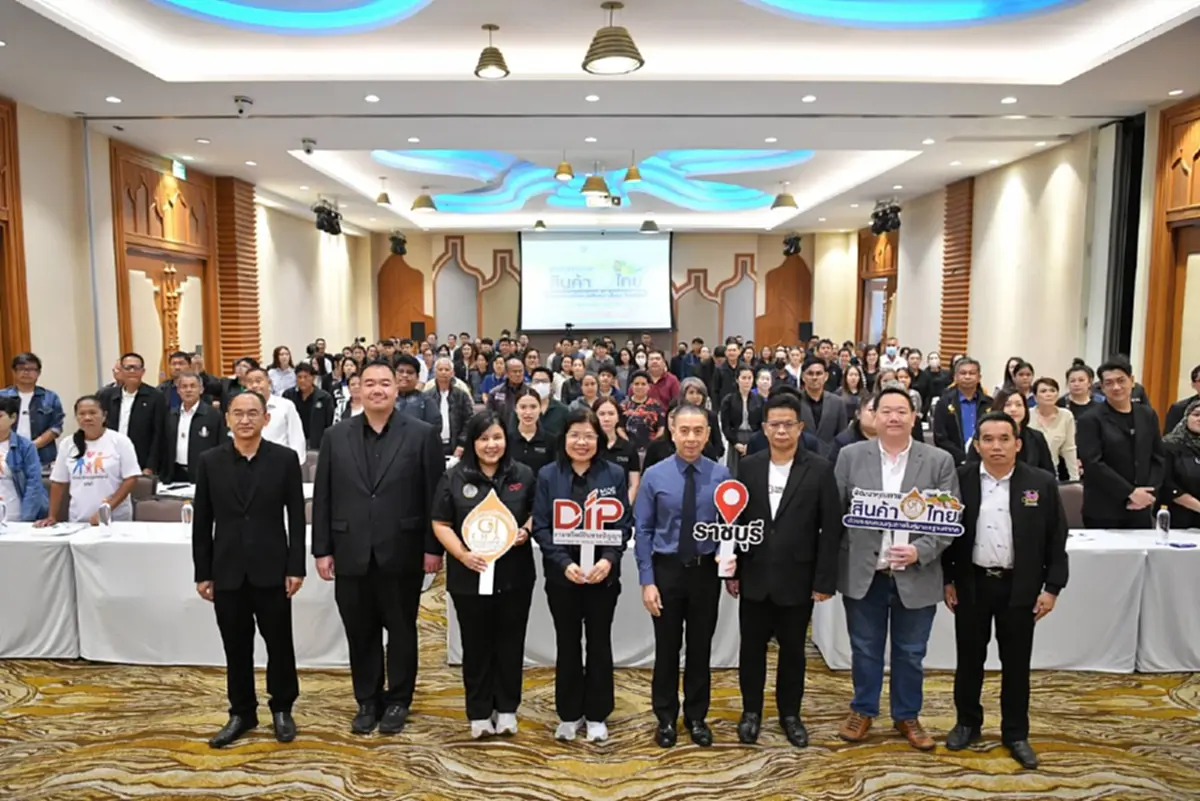 กรมทรัพย์สินทางปัญญา ปักหมุด"ราชบุรี"ดัน GI ไทยครองใจตลาดโลก