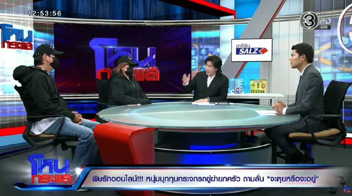 ผัวยอมกราบเท้า ชายชู้ในเกมเมีย ตามจำนวนที่นอนกับภรรยาตัวเอง