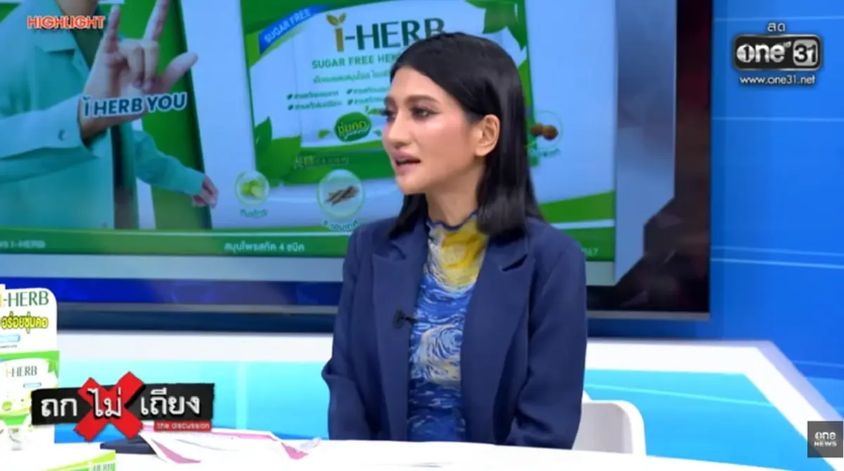 "แก้วตา ธิษะณา" แฉเดือดไม่ไว้หน้า ไอโอพรรคส้ม ชี้พิกัดชัด