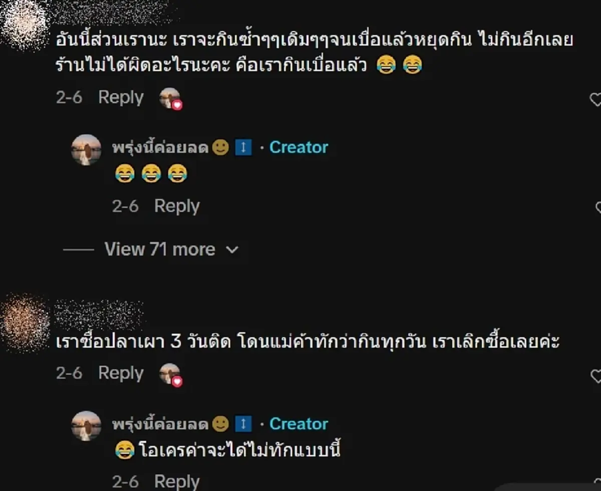 แม่ค้าแปลกใจ ลูกค้าประจำ อยู่ดี ๆ หายหน้า ก่อนรู้เหตุผล แอบใจหาย