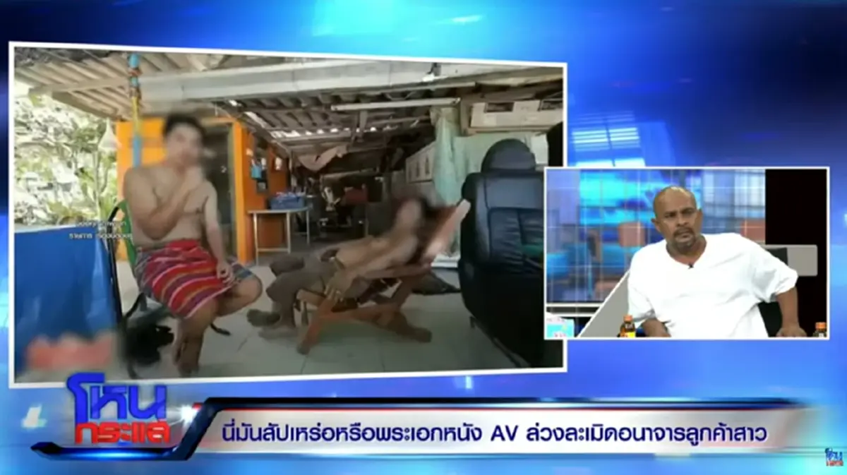 นักข่าวช่องดังก็โดน เมียสัปเหร่อดัง พูดอีกมุม รู้อายุแล้วจะตกใจ