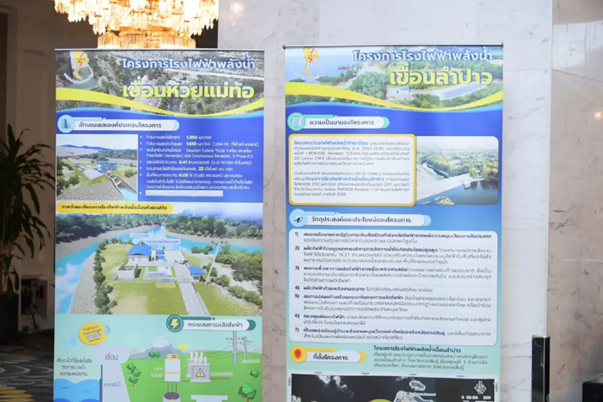 กรมชลฯ - กฟผ. ร่วมกันบริหารจัดการน้ำอย่างยั่งยืน ดึงขุมพลังน้ำท้ายเขื่อนชลประทาน ผลิตไฟฟ้าไร้คาร์บอน