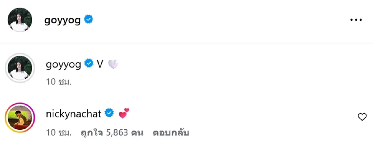 นิกกี้ ณฉัตร เคลื่อนไหวทันที หลัง ก้อย เปิดตัวเป็นแฟน ทิม พิธา