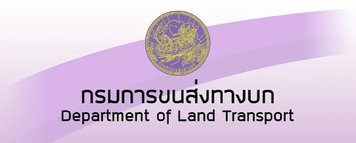 เช็กเงื่อนไข ต่อใบขับขี่ไม่ต้องไปขนส่ง ใช้งานจริงกลางปีนี้