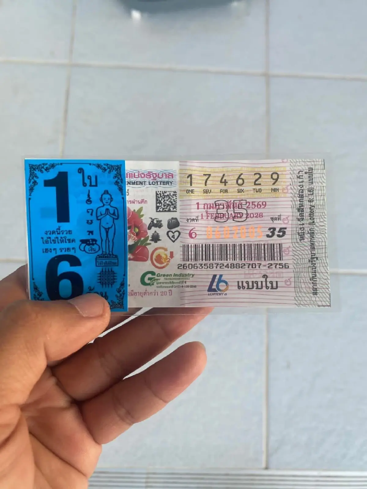 เฮสนั่น ตชด. ดวงเฮงกลับจากแนวรบ ถูกรางวัลที่ 1 รับเต็ม ๆ 6 ล้าน