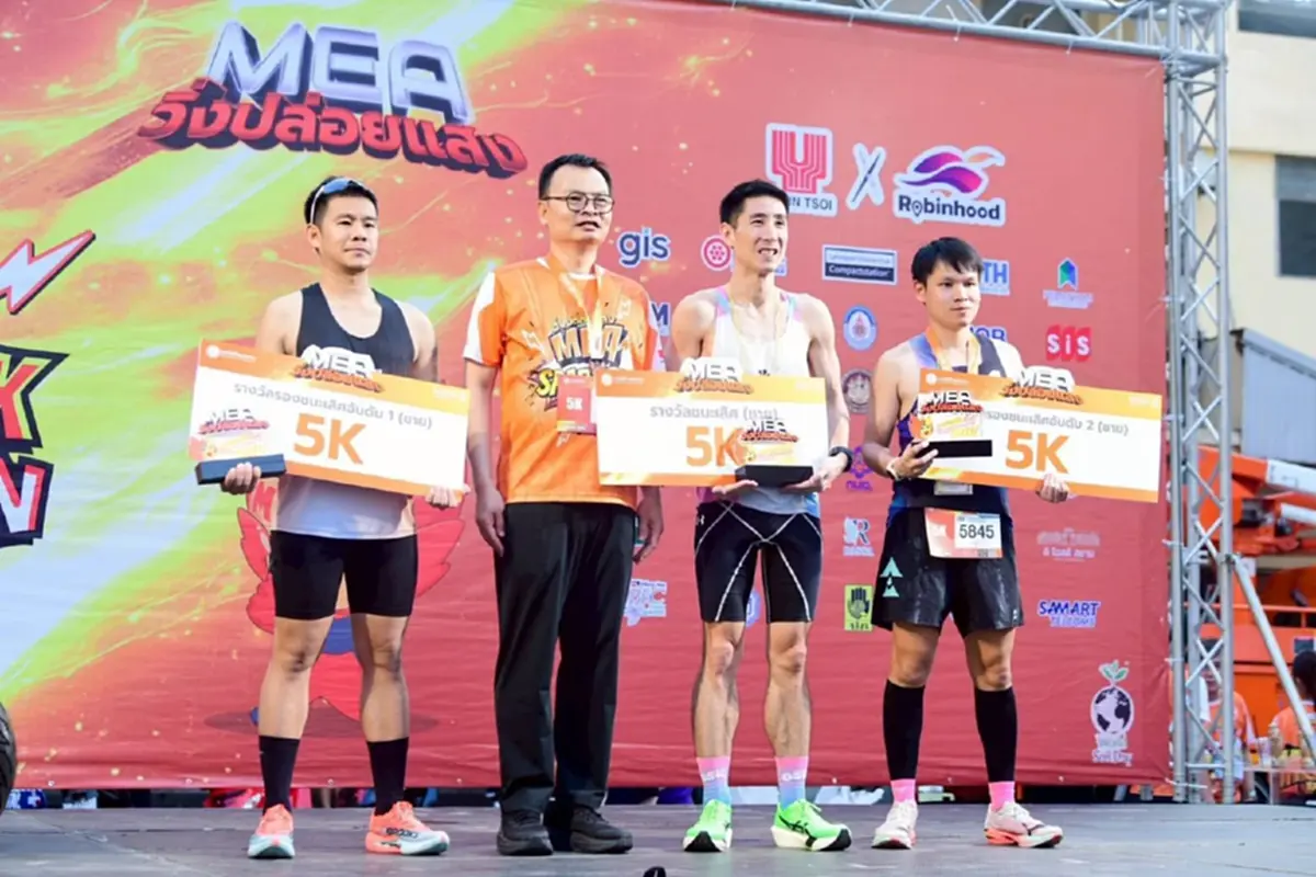 MEA ปลุกพลังงานเมือง จัดทัพนักวิ่งนับพันในงาน "MEA SPARK RUN" วิ่งชมประวัติศาสตร์ย่านพระนคร