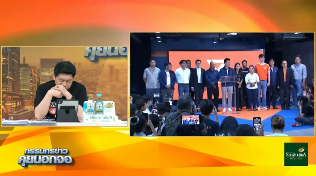 “สรยุทธ” เผย “เท้ง ณัฐพงษ์” ส่งข้อความขอยกเลิกคิวออกรายการ 