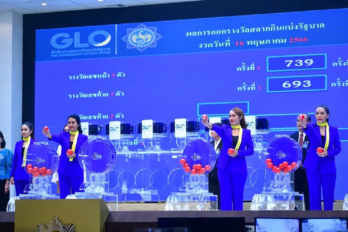 ตรวจหวย"หวยออกวันนี้" สลากกินแบ่งรัฐบาล หวยออก 1 กุมภาพันธ์ 2569