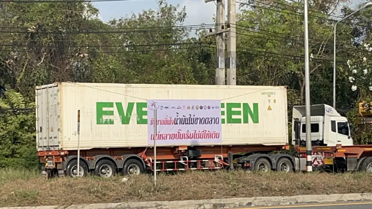 รถบรรทุกบุกแหลมฉบัง จี้รัฐสางปัญหาน้ำมันแพงและขาดแคลน