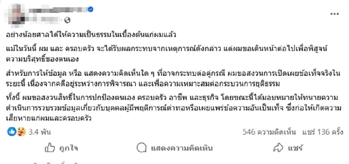 สิ่งที่รู้สึกจากใจจริง "บอย ท่าพระจันทร์" เผยนิสัย "บูม จักรเพชร"