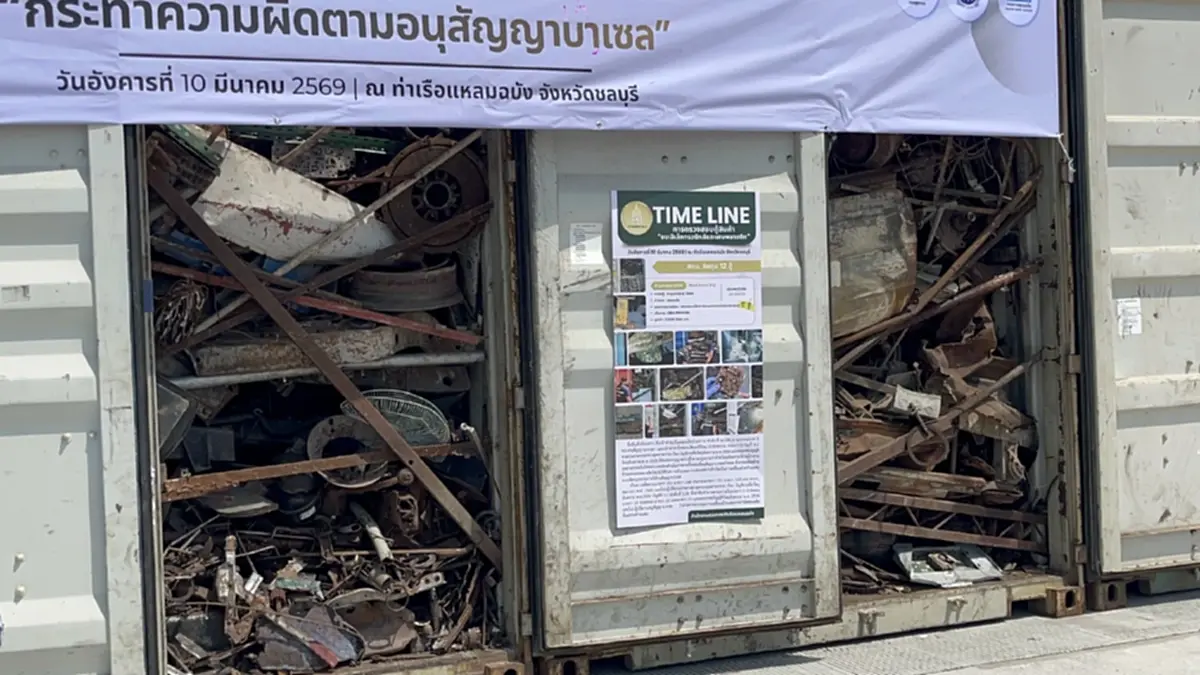 บุกแหลมฉบัง! อายัดขยะพิษ 18 ตู้ สำแดงเท็จตบตาเจ้าหน้าที่