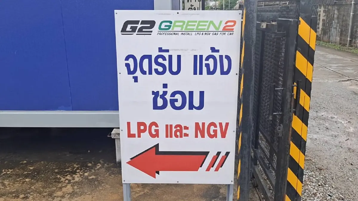 น้ำมันแพงทำพิษ! คนแห่ติดก๊าซรถยนต์พุ่ง 2 เท่า อู่คิวแน่น