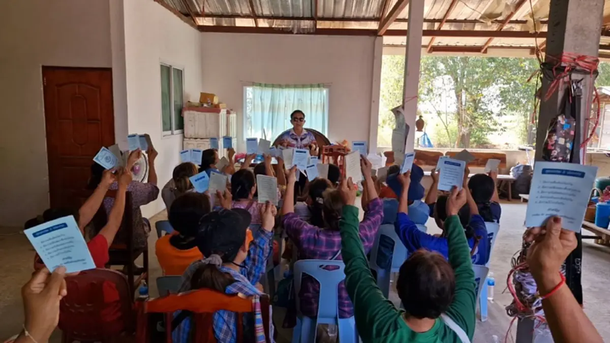 ชาวบ้านร้องสอบกองทุนหมู่บ้าน เงินออม 10 ปีหาย สมาชิกตายไม่ได้คืน