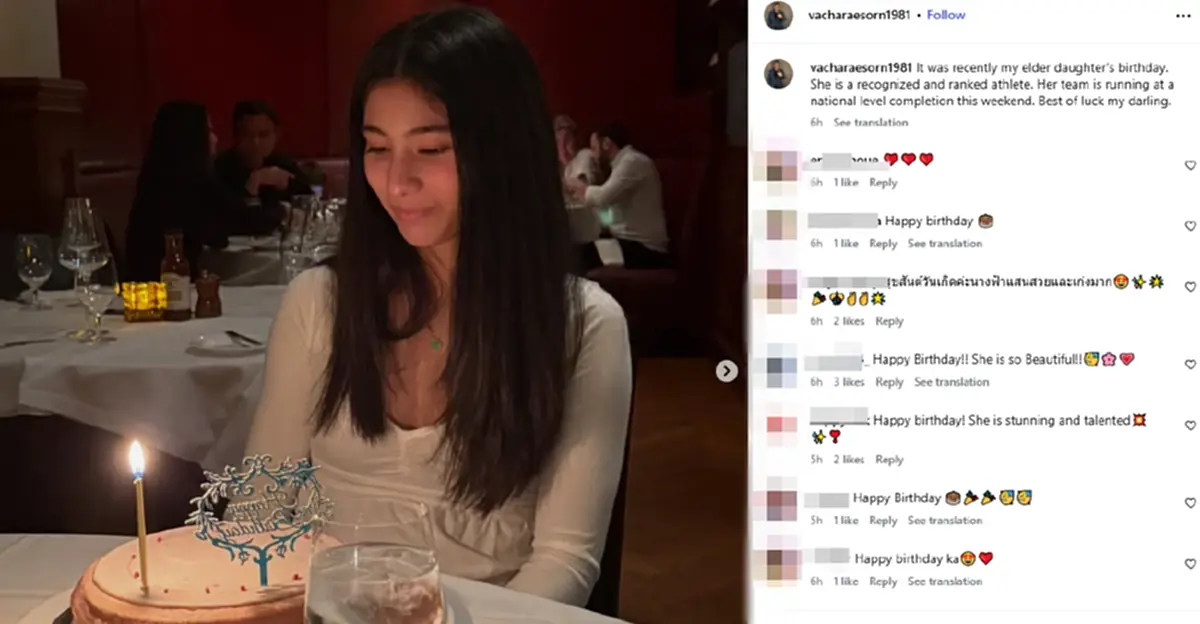 ท่านอ้น วัชเรศร เปิดภาพลูกสาวครั้งแรก ดีกรีนักกีฬาลงแข่งระดับชาติ