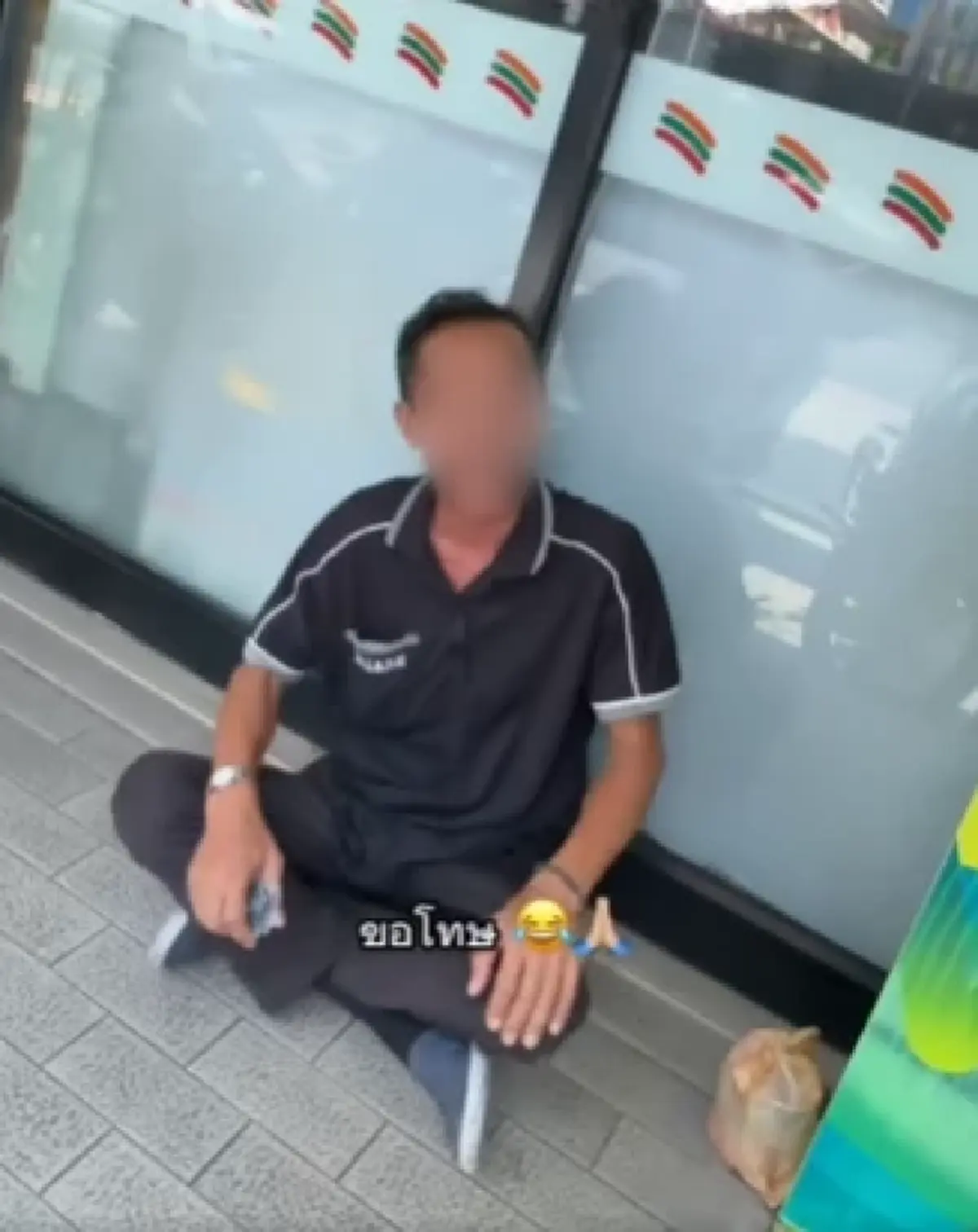 สาวควักเงิน 20 บาท ให้ชายนั่งหน้าร้านสะดวกซื้อ สุดท้ายจบหักมุม