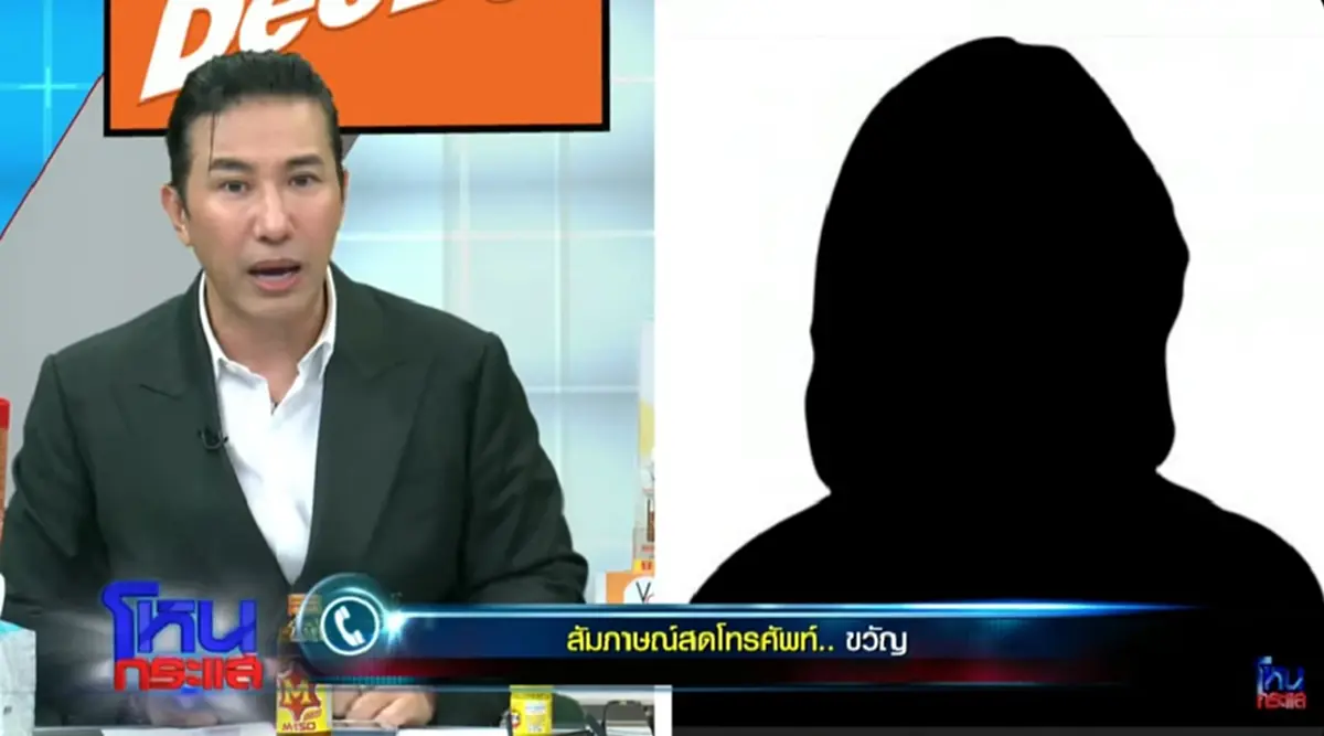 ถึงบางอ้อทันที "ขวัญ" พูดตรง ๆ กลางโหน ทำไมถึงต้องไปเฝ้า "เด๋อ" 