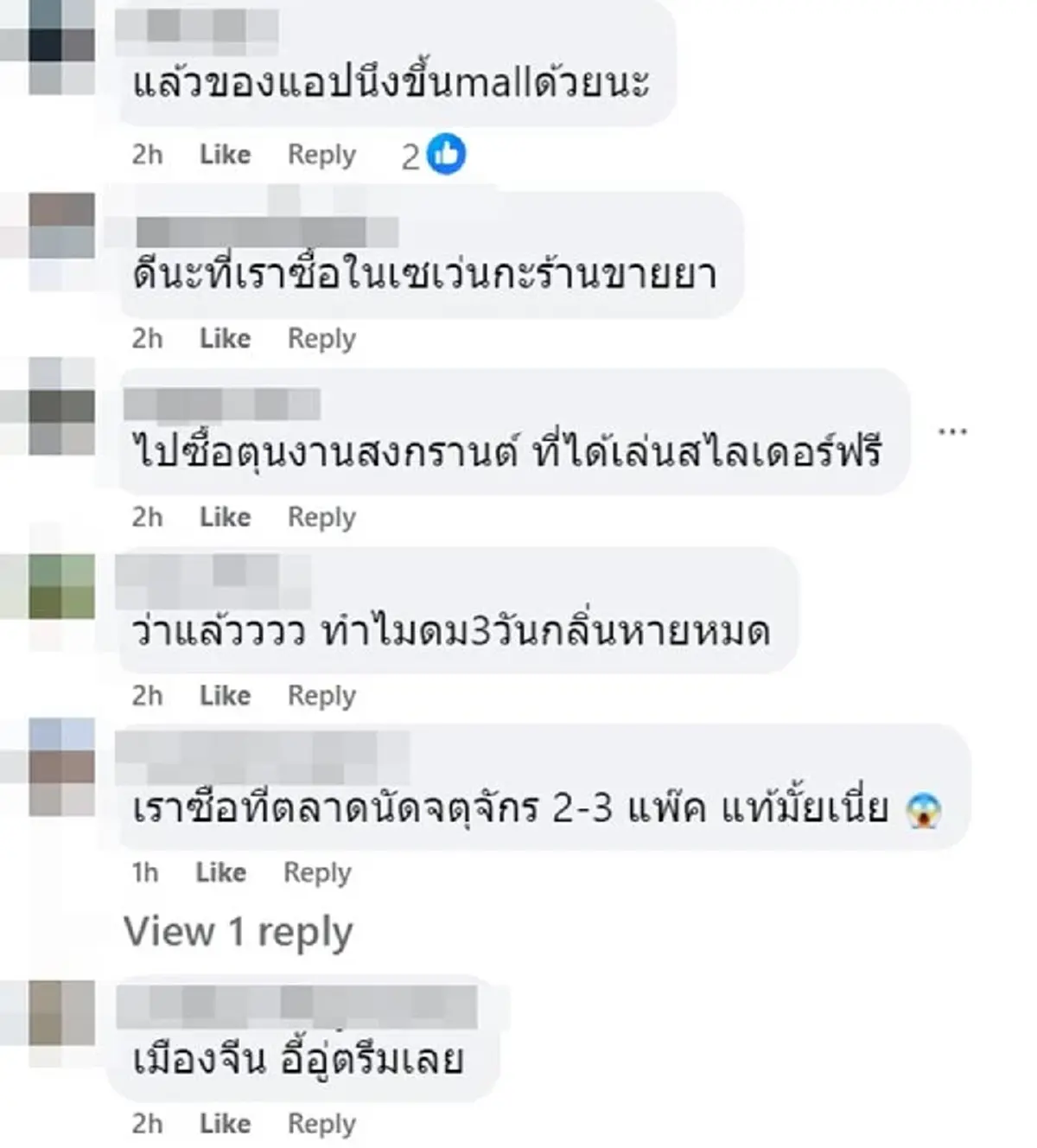 จุดสังเกต ยาดมปลอมแบรนด์ดัง ใครเผลอซื้อมารีบทิ้งเดี๋ยวนี้