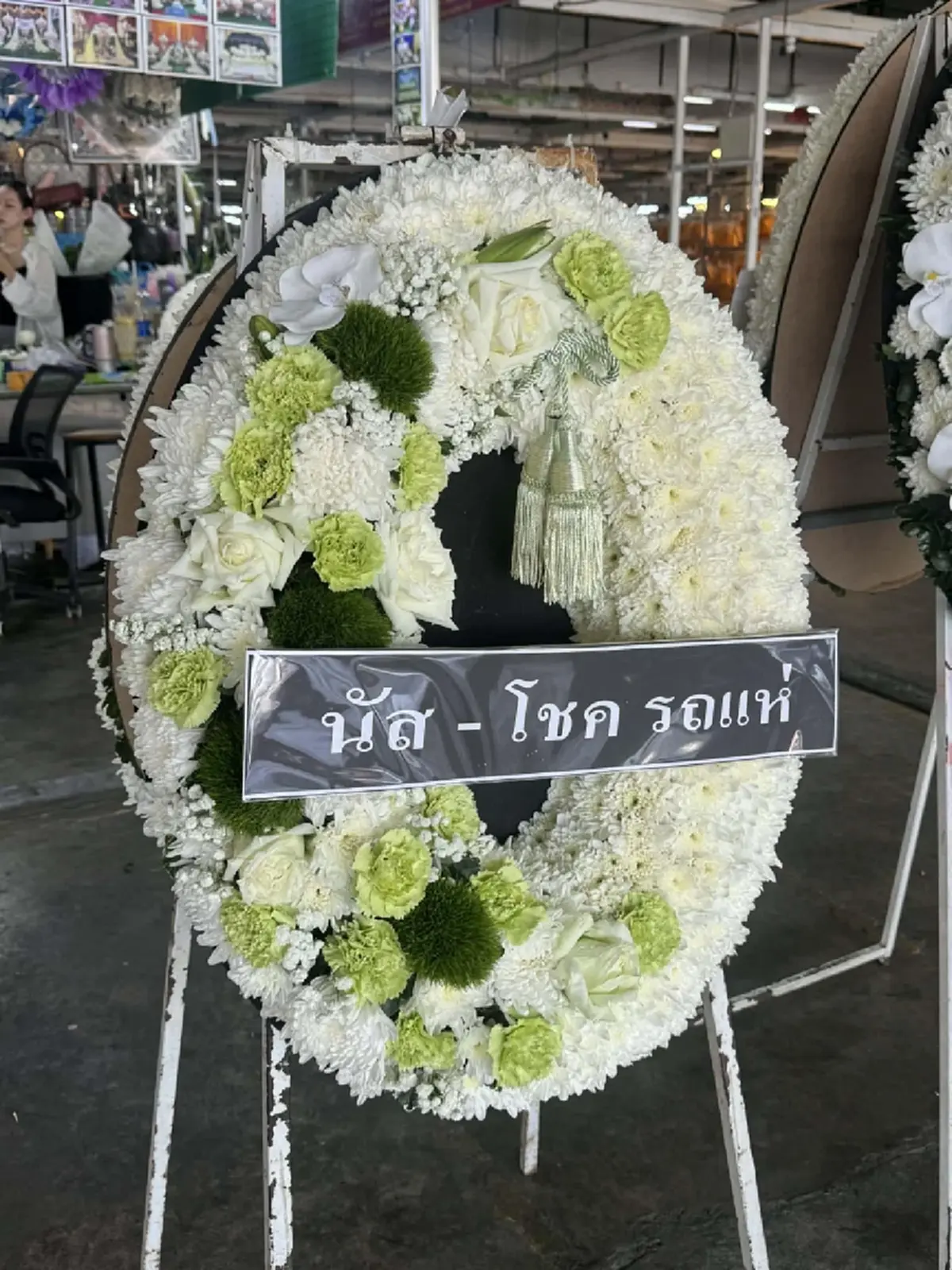 เมียนักร้องดัง ฟาดเดือด ร่วมอาลัย เหน่ง เหม่งจ๋าย โดนหาว่าหิวแสง