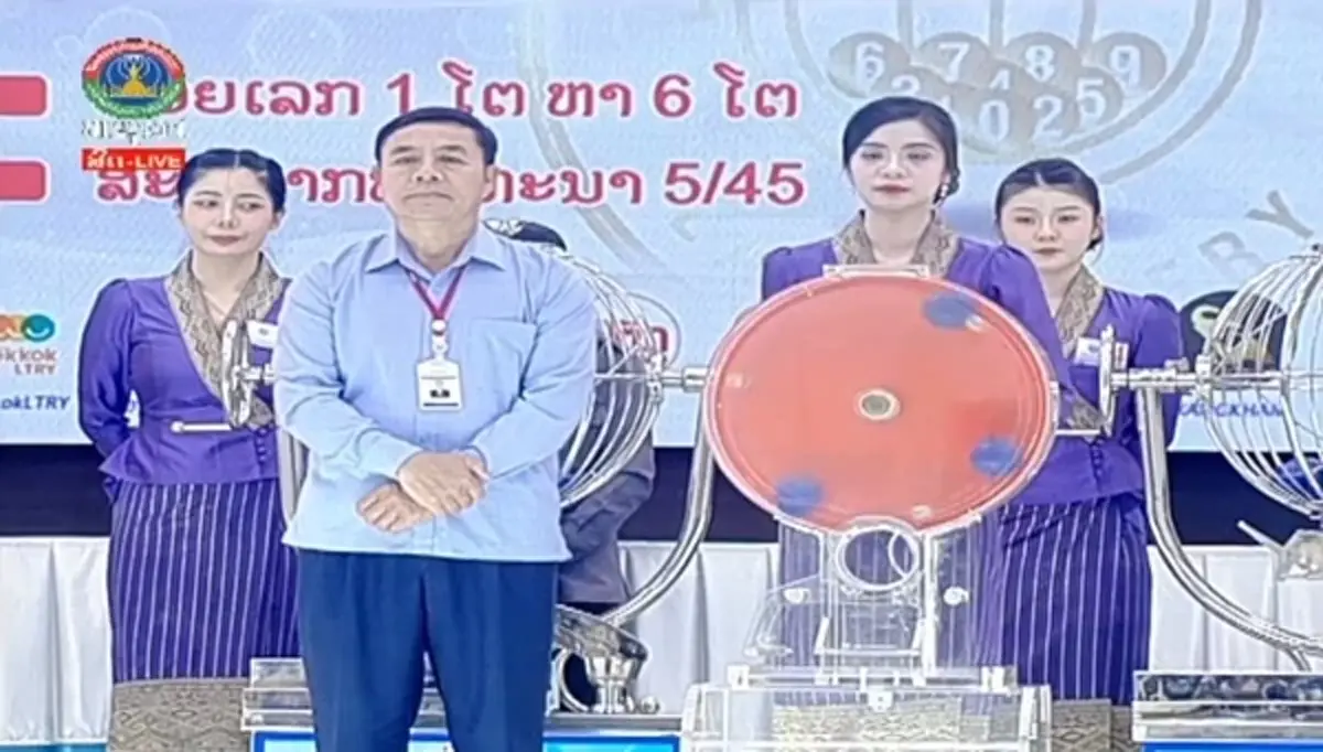 หวยลาววันนี้ 9/3/69 ตรวจหวยลาว 9 มี.ค. 69 หวยลาววันนี้ออกไหม ผลหวยลาว