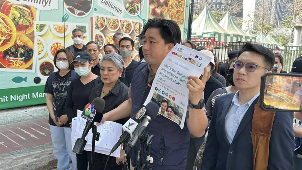 รู้แล้วใคร สามีนางเอกดัง โกง 1.3 พันล้าน อี้ แทนคุณ เปิดชัดๆ