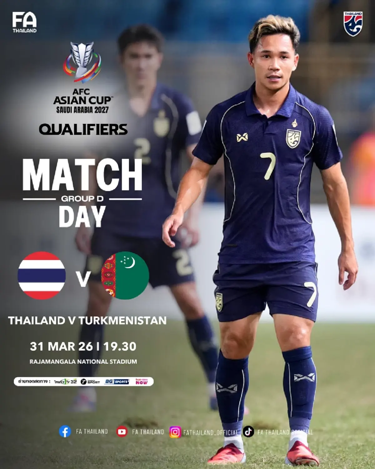 "ดูบอลสด" ไทย v เติร์กเมนิสถาน ไทยรัฐทีวีสด "ไทย พบ เติร์กเมนิสถาน"